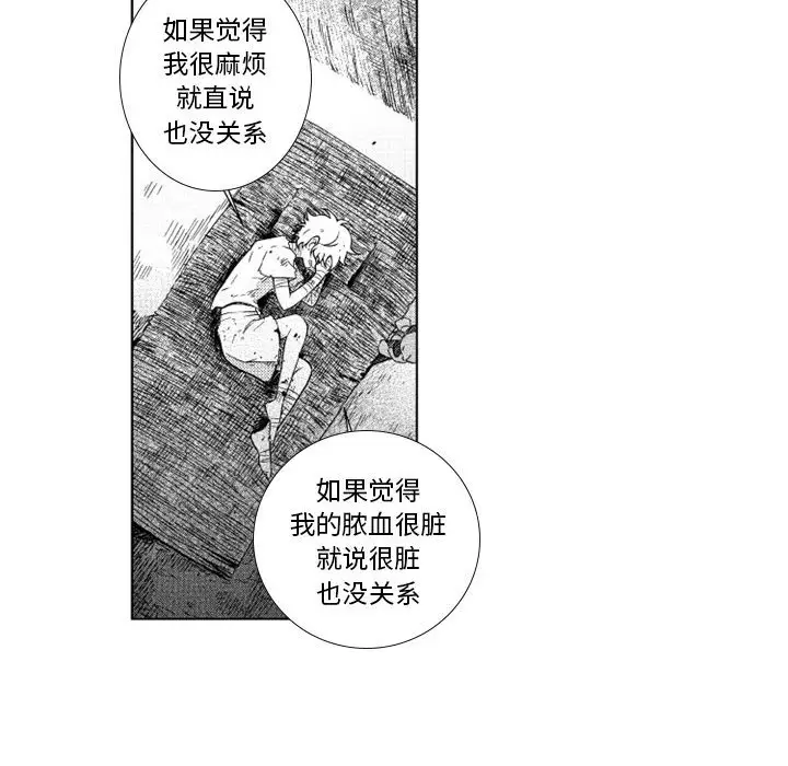 小僵尸与他的魔女妈妈[顶通]韩漫全集-第 56 话无删减无遮挡章节图片 