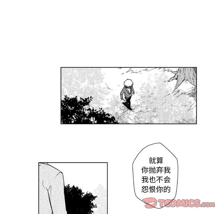 小僵尸与他的魔女妈妈[顶通]韩漫全集-第 56 话无删减无遮挡章节图片 