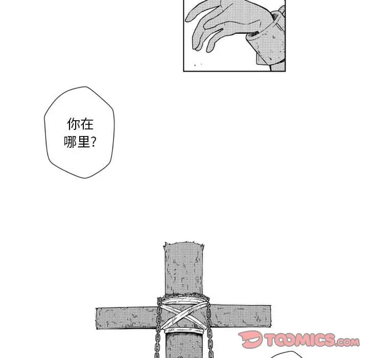 小僵尸与他的魔女妈妈[顶通]韩漫全集-第 56 话无删减无遮挡章节图片 