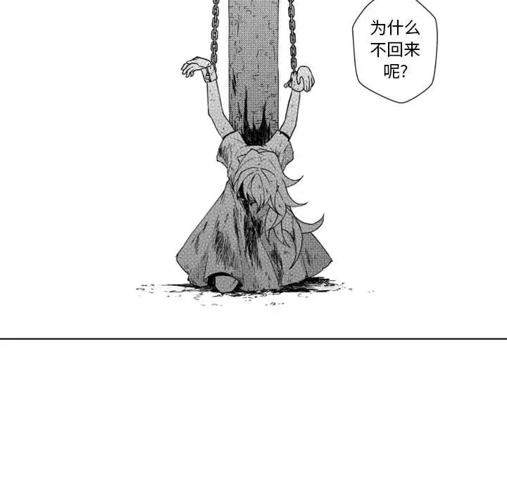 小僵尸与他的魔女妈妈[顶通]韩漫全集-第 56 话无删减无遮挡章节图片 