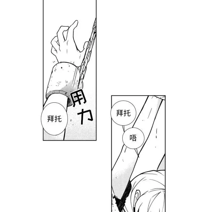 小僵尸与他的魔女妈妈[顶通]韩漫全集-第 56 话无删减无遮挡章节图片 