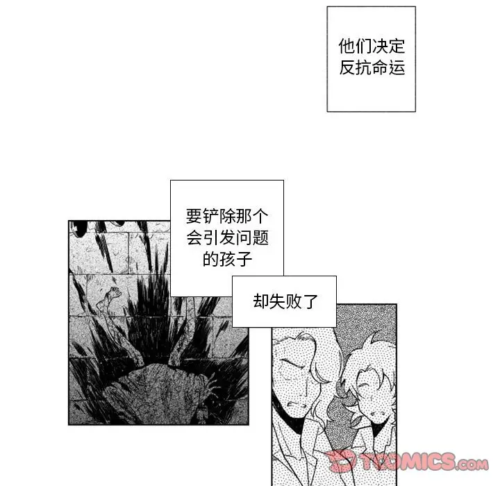小僵尸与他的魔女妈妈[顶通]韩漫全集-第 57 话无删减无遮挡章节图片 