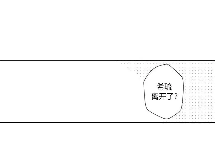 小僵尸与他的魔女妈妈[顶通]韩漫全集-第 58 话无删减无遮挡章节图片 
