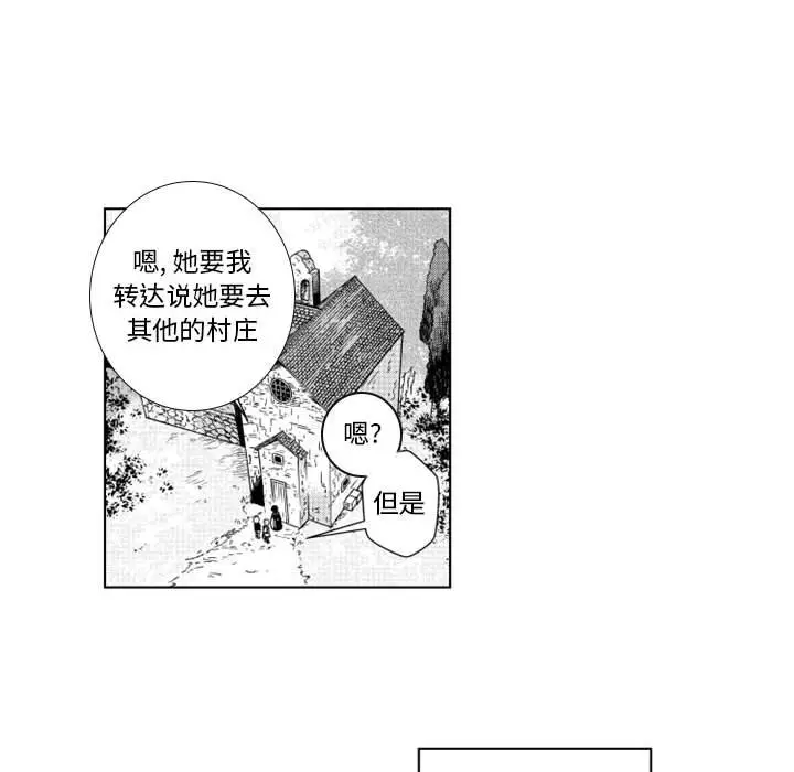 小僵尸与他的魔女妈妈[顶通]韩漫全集-第 58 话无删减无遮挡章节图片 