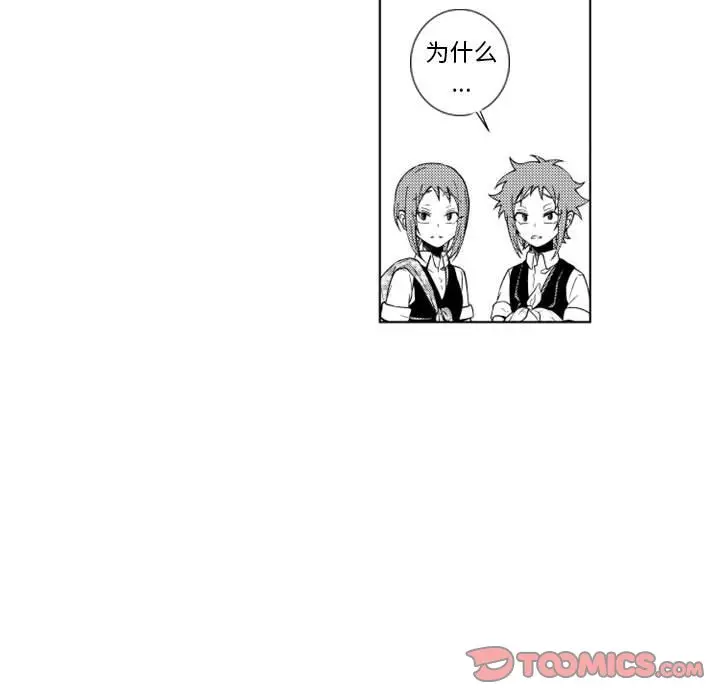 小僵尸与他的魔女妈妈[顶通]韩漫全集-第 58 话无删减无遮挡章节图片 