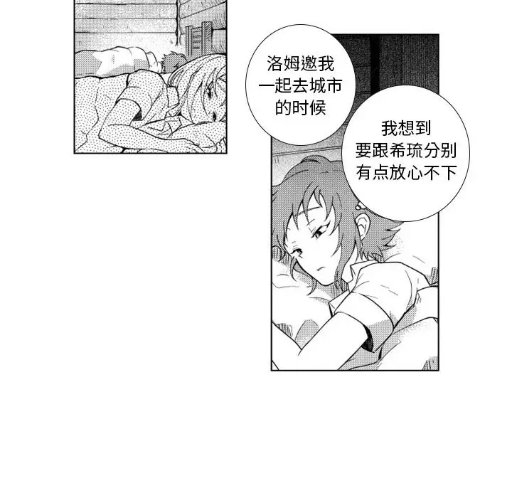 小僵尸与他的魔女妈妈[顶通]韩漫全集-第 58 话无删减无遮挡章节图片 