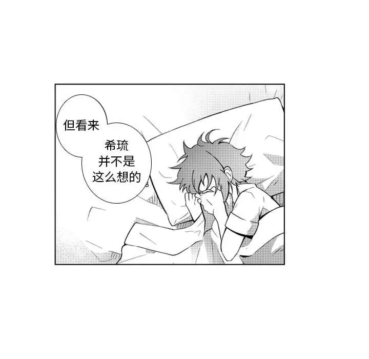 小僵尸与他的魔女妈妈[顶通]韩漫全集-第 58 话无删减无遮挡章节图片 