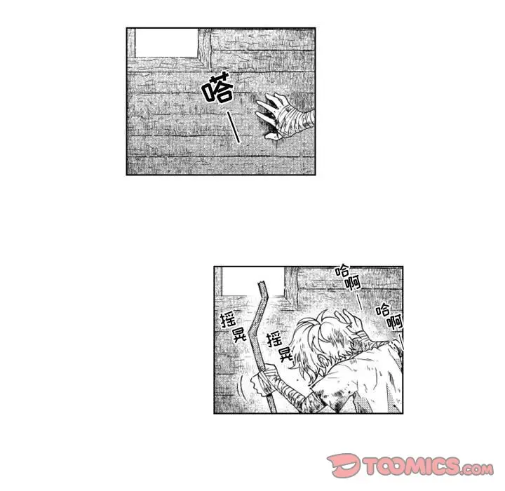 小僵尸与他的魔女妈妈[顶通]韩漫全集-第 58 话无删减无遮挡章节图片 