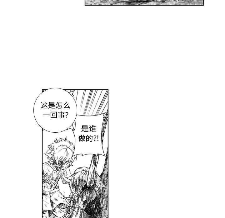 小僵尸与他的魔女妈妈[顶通]韩漫全集-第 58 话无删减无遮挡章节图片 