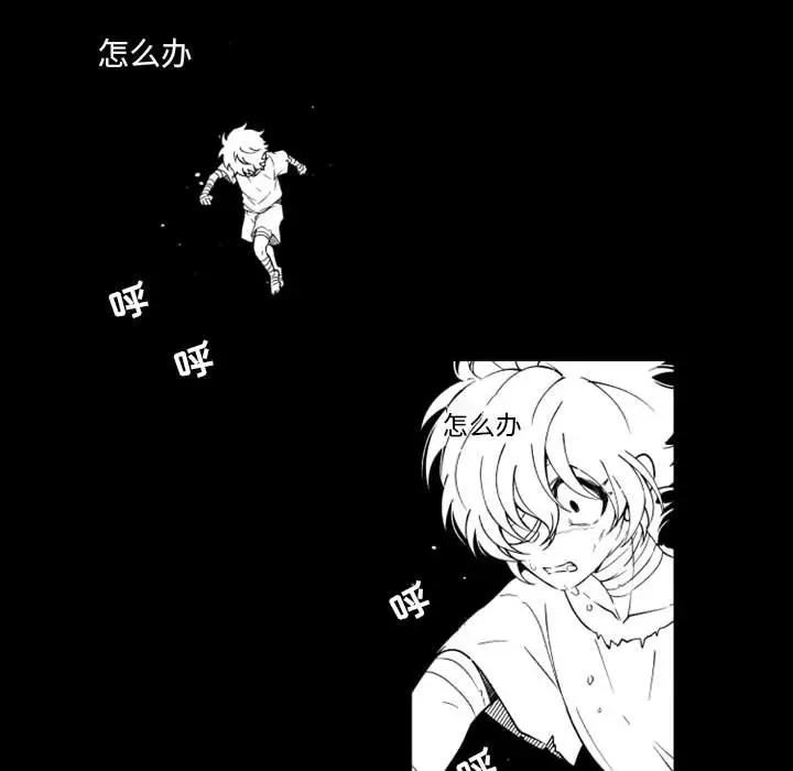 小僵尸与他的魔女妈妈[顶通]韩漫全集-第 58 话无删减无遮挡章节图片 