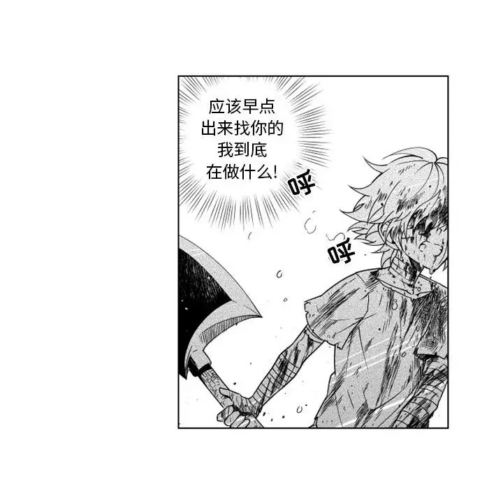 小僵尸与他的魔女妈妈[顶通]韩漫全集-第 58 话无删减无遮挡章节图片 