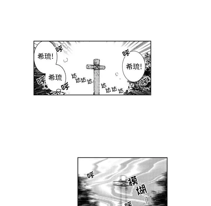 小僵尸与他的魔女妈妈[顶通]韩漫全集-第 58 话无删减无遮挡章节图片 