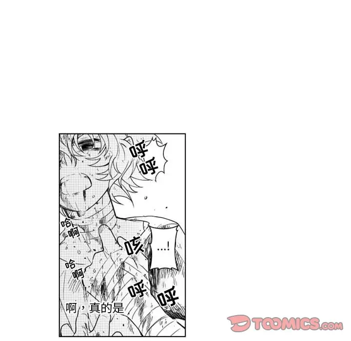 小僵尸与他的魔女妈妈[顶通]韩漫全集-第 58 话无删减无遮挡章节图片 