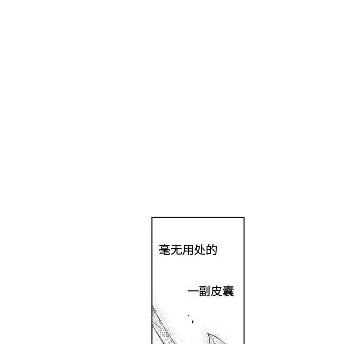 小僵尸与他的魔女妈妈[顶通]韩漫全集-第 58 话无删减无遮挡章节图片 