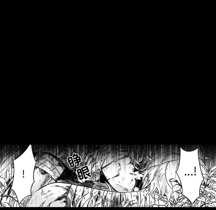 小僵尸与他的魔女妈妈[顶通]韩漫全集-第 58 话无删减无遮挡章节图片 