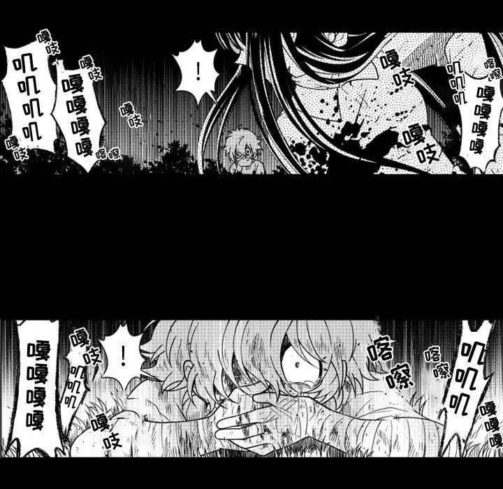 小僵尸与他的魔女妈妈[顶通]韩漫全集-第 58 话无删减无遮挡章节图片 