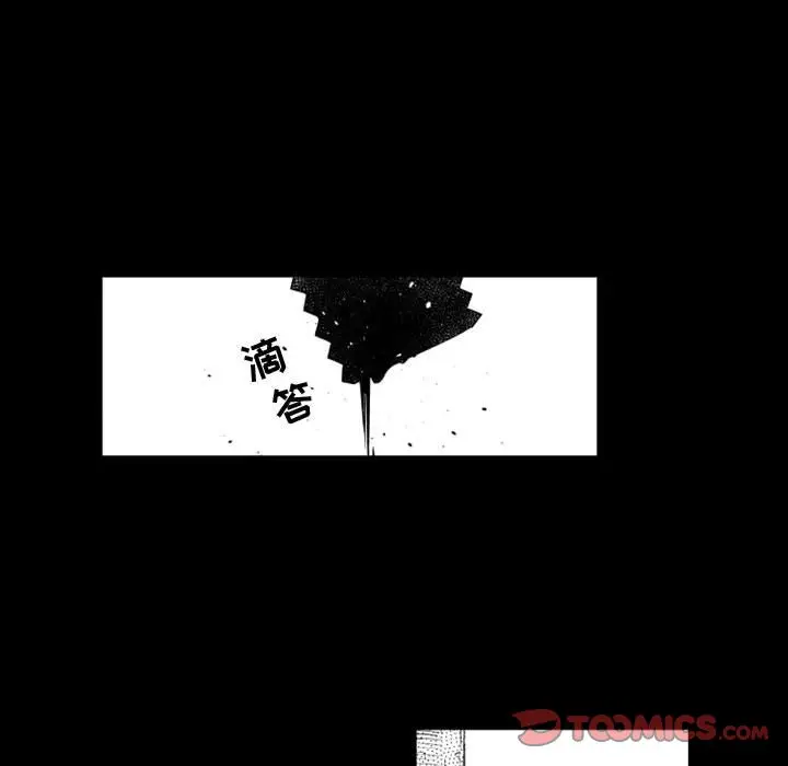 小僵尸与他的魔女妈妈[顶通]韩漫全集-第 58 话无删减无遮挡章节图片 