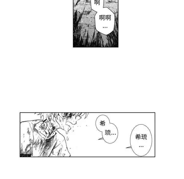 小僵尸与他的魔女妈妈[顶通]韩漫全集-第 58 话无删减无遮挡章节图片 