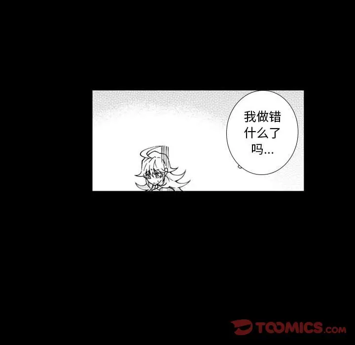 小僵尸与他的魔女妈妈[顶通]韩漫全集-第 59 话无删减无遮挡章节图片 