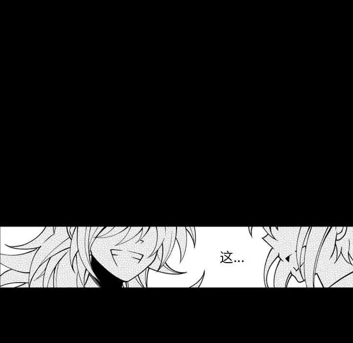 小僵尸与他的魔女妈妈[顶通]韩漫全集-第 59 话无删减无遮挡章节图片 