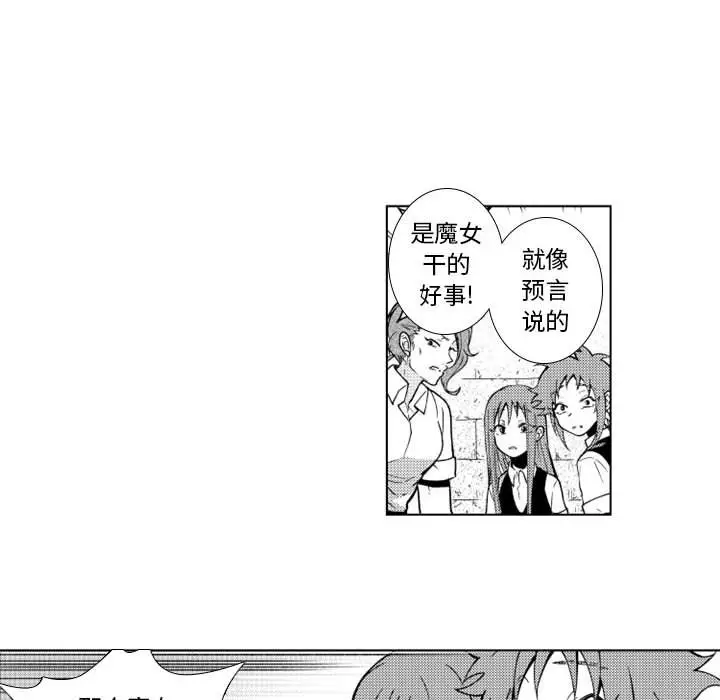 小僵尸与他的魔女妈妈[顶通]韩漫全集-第 60 话无删减无遮挡章节图片 