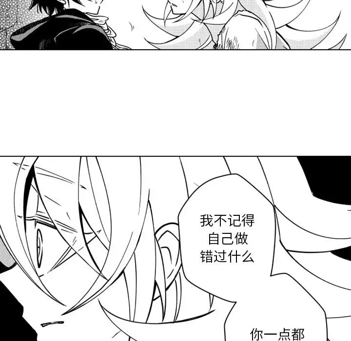 小僵尸与他的魔女妈妈[顶通]韩漫全集-第 60 话无删减无遮挡章节图片 