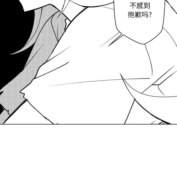 小僵尸与他的魔女妈妈[顶通]韩漫全集-第 60 话无删减无遮挡章节图片 