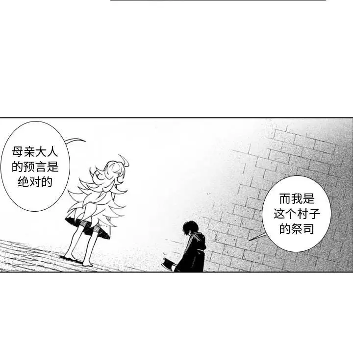 小僵尸与他的魔女妈妈[顶通]韩漫全集-第 60 话无删减无遮挡章节图片 