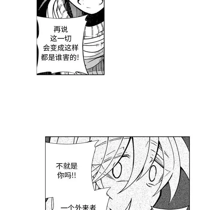 小僵尸与他的魔女妈妈[顶通]韩漫全集-第 60 话无删减无遮挡章节图片 