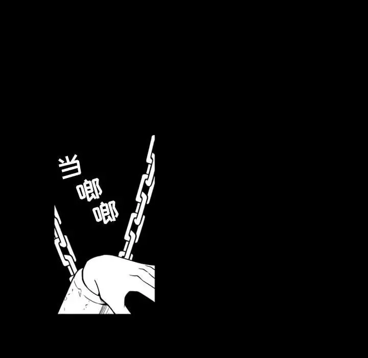 小僵尸与他的魔女妈妈[顶通]韩漫全集-第 61 话无删减无遮挡章节图片 