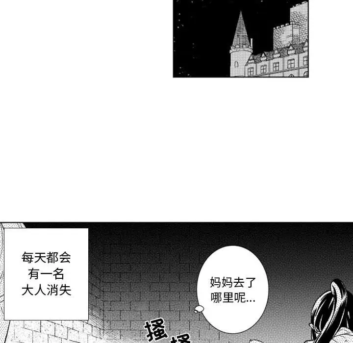 小僵尸与他的魔女妈妈[顶通]韩漫全集-第 61 话无删减无遮挡章节图片 