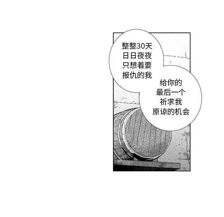小僵尸与他的魔女妈妈[顶通]韩漫全集-第 62 话无删减无遮挡章节图片 