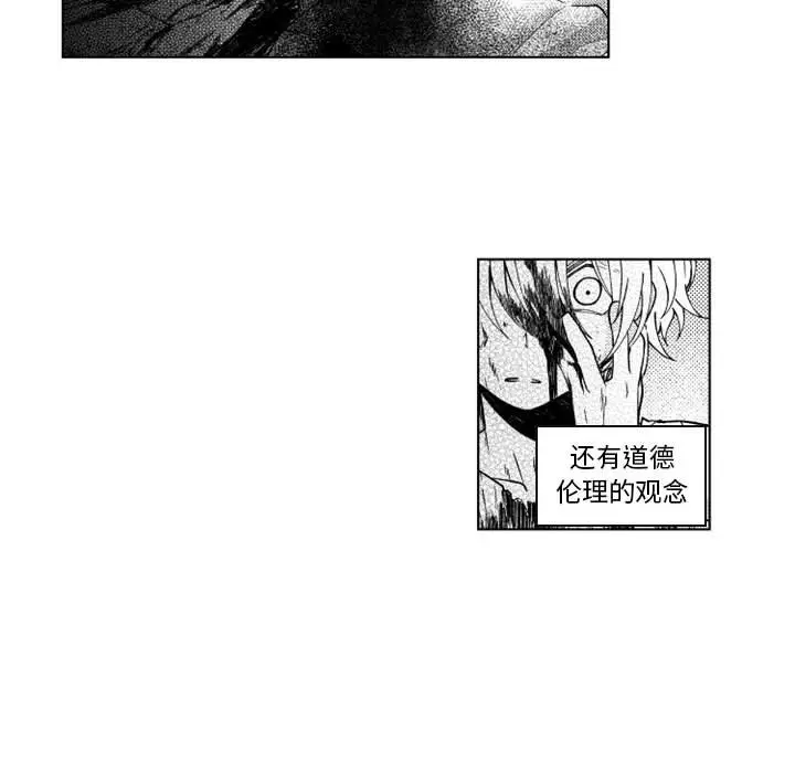 小僵尸与他的魔女妈妈[顶通]韩漫全集-第 63 话无删减无遮挡章节图片 