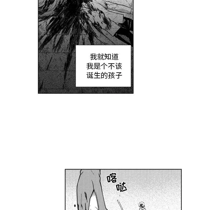 小僵尸与他的魔女妈妈[顶通]韩漫全集-第 63 话无删减无遮挡章节图片 