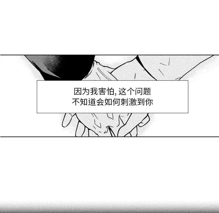 小僵尸与他的魔女妈妈[顶通]韩漫全集-第 63 话无删减无遮挡章节图片 