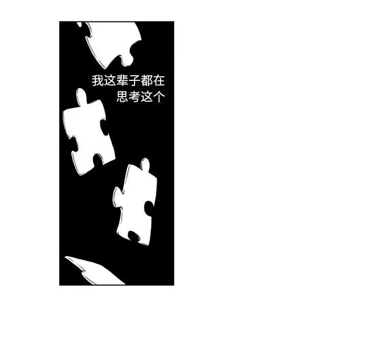 小僵尸与他的魔女妈妈[顶通]韩漫全集-第 64 话无删减无遮挡章节图片 