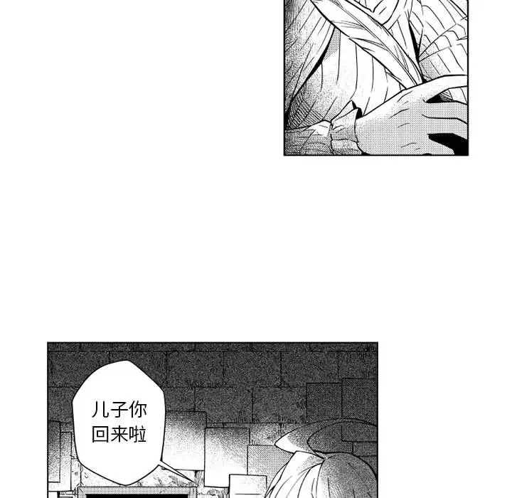 小僵尸与他的魔女妈妈[顶通]韩漫全集-第 64 话无删减无遮挡章节图片 