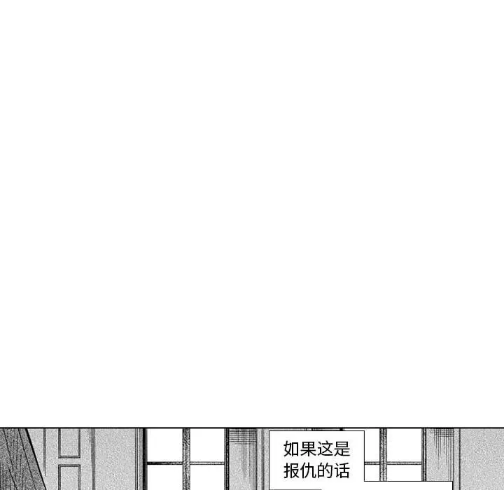 小僵尸与他的魔女妈妈[顶通]韩漫全集-第 64 话无删减无遮挡章节图片 