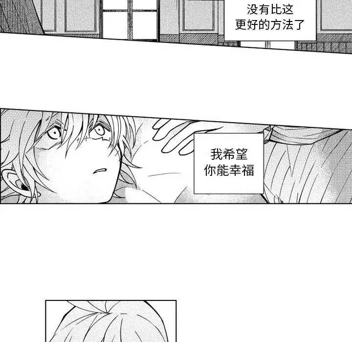 小僵尸与他的魔女妈妈[顶通]韩漫全集-第 64 话无删减无遮挡章节图片 