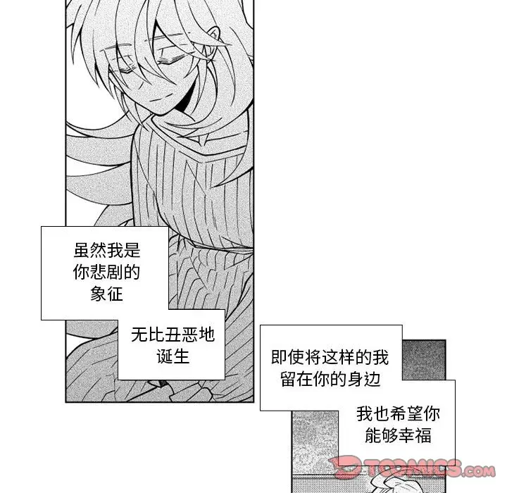 小僵尸与他的魔女妈妈[顶通]韩漫全集-第 64 话无删减无遮挡章节图片 
