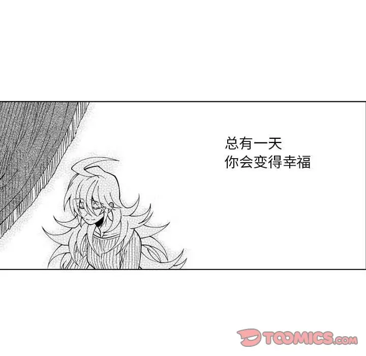 小僵尸与他的魔女妈妈[顶通]韩漫全集-第 64 话无删减无遮挡章节图片 