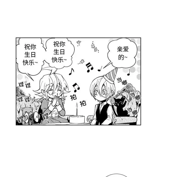 小僵尸与他的魔女妈妈[顶通]韩漫全集-第 64 话无删减无遮挡章节图片 