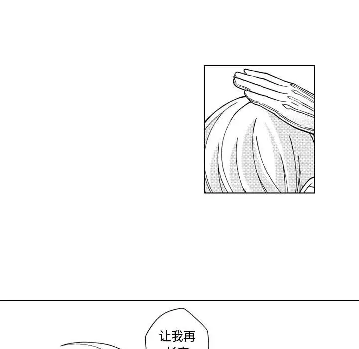 小僵尸与他的魔女妈妈[顶通]韩漫全集-第 64 话无删减无遮挡章节图片 