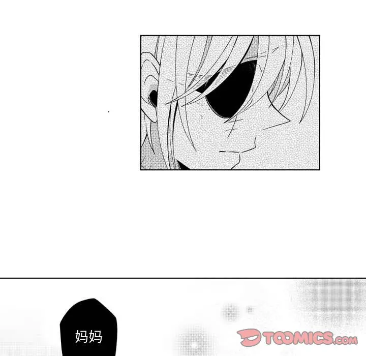 小僵尸与他的魔女妈妈[顶通]韩漫全集-第 64 话无删减无遮挡章节图片 