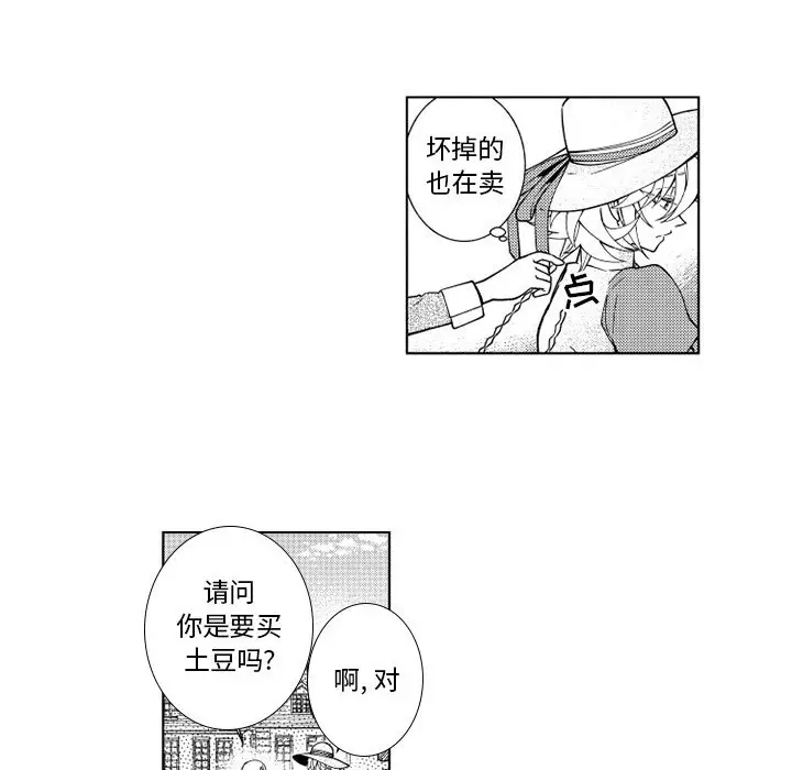 小僵尸与他的魔女妈妈[顶通]韩漫全集-第 65 话无删减无遮挡章节图片 