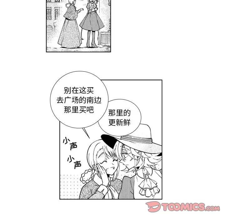小僵尸与他的魔女妈妈[顶通]韩漫全集-第 65 话无删减无遮挡章节图片 