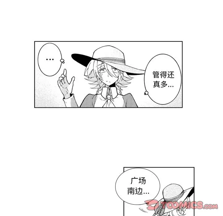 小僵尸与他的魔女妈妈[顶通]韩漫全集-第 65 话无删减无遮挡章节图片 