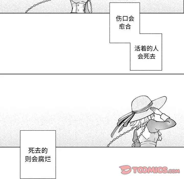 小僵尸与他的魔女妈妈[顶通]韩漫全集-第 65 话无删减无遮挡章节图片 