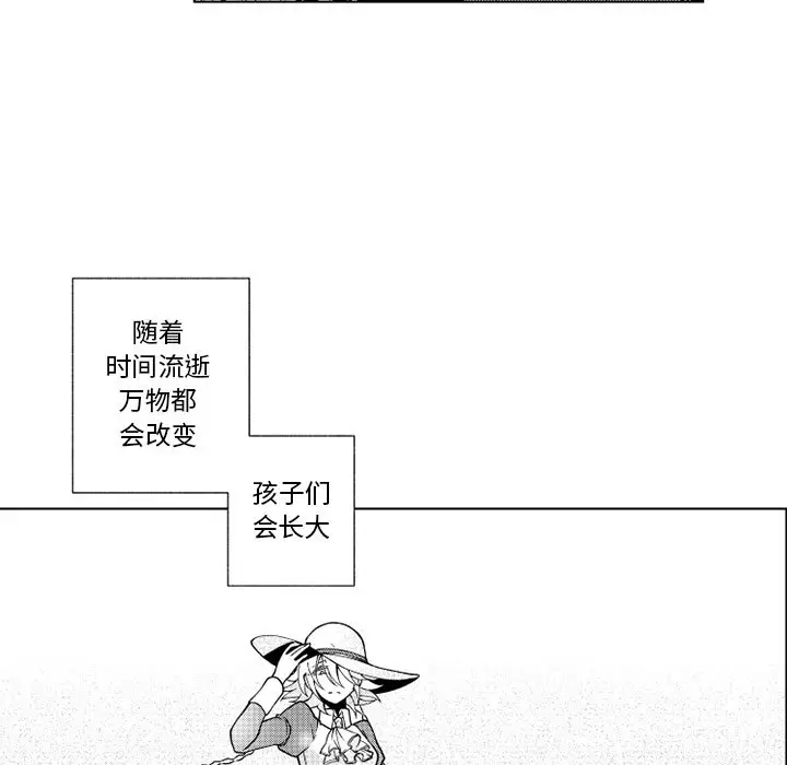小僵尸与他的魔女妈妈[顶通]韩漫全集-第 65 话无删减无遮挡章节图片 