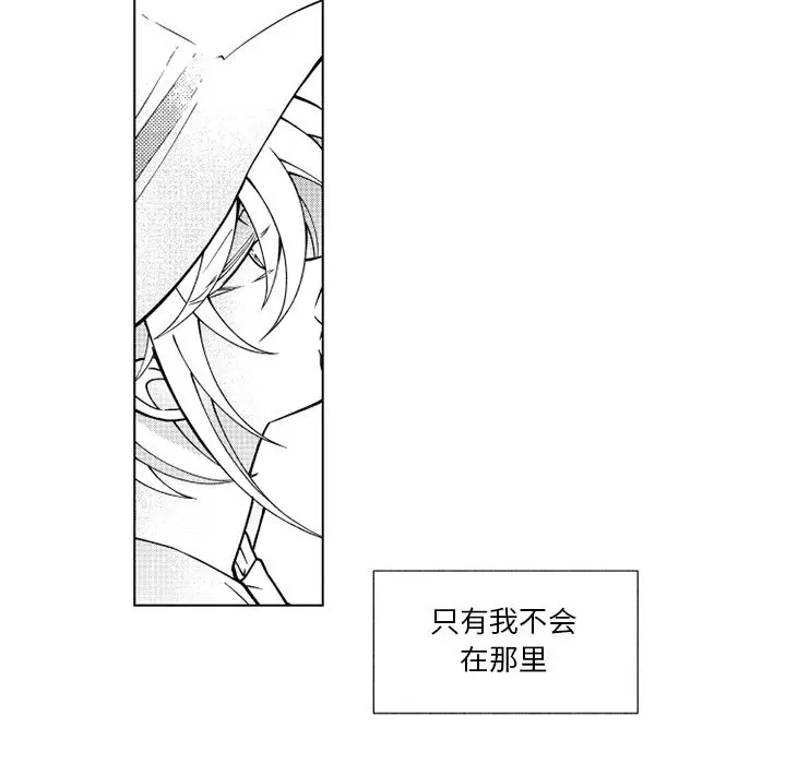 小僵尸与他的魔女妈妈[顶通]韩漫全集-第 65 话无删减无遮挡章节图片 